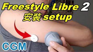 How to setup Freestyle LibreLink 2 & App Step-by-Step Guide