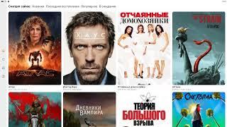 Бесплатный онлайн-кинотеатр HD rezka для просмотра фильмов и сериалов.