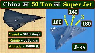 China's 6th gen fighter jet | Details of Chinese latest fighter jet | white emperor | 6th gen