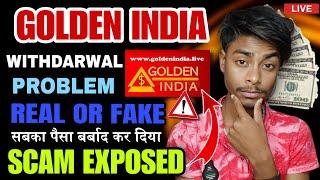 GOLDEN INDIA PVT LTD | GOLDEN INDIA PVT LTD WITHDRAWAL PROBLEM | GOLDEN INDIA PVT LTD NEW UPDATE