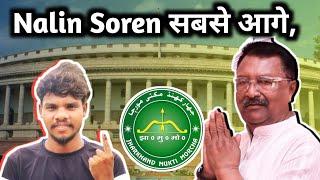 Next MP Nalin Soren|Exit Poll|Dumka, Rajmahal Loksabha|JMM 95%^BJP 25%|Correct Exit Poll Santhali