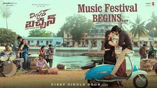 Mr Bachchan Music Festival Begins | Ravi Teja | Bhagyashri | Harish Shankar| Mickey J Meyer | PMF