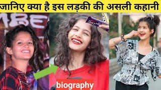 Arti choudhary (chota dhamaka) -lifestory | boyfriend | chota dhamaka