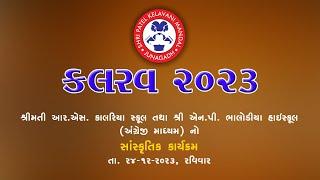 Dt. 24-12-2023 KALRAV  2023