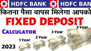 HDFC Bank fixed deposit interest 2023 calculator HDFC Bank fd interest 2023 calculator hindi full