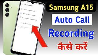 Samsung a15 Me Call Recording Setting Kaise Kare | Auto Call Recording In Samsung a15