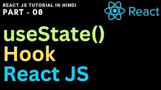 React js tutorial | Understanding useState | Hook in Reactjs | Learn useState Hook in Hindi - 08