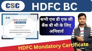 CSC HDFC Capacity Building Certificate 2024 I  HDFC BC course Certificate I CSC HDFC Bank BC Update