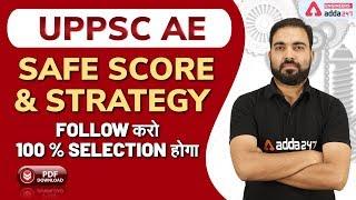 UPPSC-AE Exam Syllabus | Exam Pattern & How To Score Maximum Marks