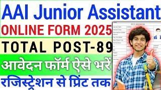 How To Fill Airport Authority Of India AAI Junior Assistant Fire RecruitmentOnlineForm2025KaiseBhare