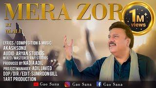 MERA ZOR | (Video) | M. Ali | Akash Sonu | Sumroon Gill | Harry H, Kainat H, komal H, || Gao Sana ||