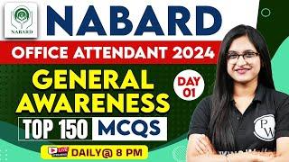 NABARD Office Attendant 2024 | General Awareness | Top 150 MCQs | by Sushmita Ma'am #1