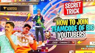 FASTEST TEAMCODE TRICK  | HOW TO ENTER IN ALL YOUTUBERS TEAMCODE | GARENA FREEFIRE