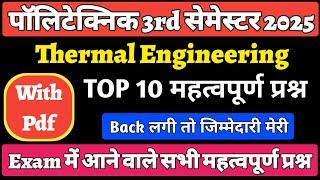 Thermal Engineering TOP 10 Important Questions 2025 || Polytechnic 3rd Sem Mechanical || Thermal ||