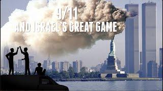 911 and Israel's Great Game (Laurent Guyénot)