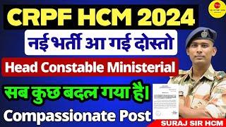 नई भर्ती आ गई CRPF HCM VACANCY 2024 BSF CISF CRPF ITBP SSB HEAD CONSTABLE MINISTERIAL RECRUITMENT