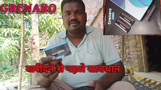 Grenaro wireless mice खरीदने से पहले सावधान