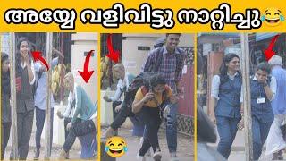 Dummy fart prank | Funny Video