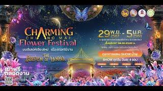 Enjoy the Charming Chiang Mai Flower Festival - 29 Nov 2024 - 5 Jan 2025