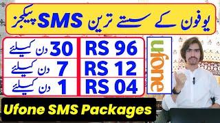 Ufone SMS Package | Ufone Sms Package Monthly | Ufone SMS Package Weekly Code | Ufone Sms PKg