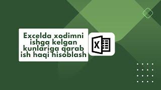 #Excel.Xodimni ishga kelgan kunlariga qarab ish haqi hisoblash!!! ||#Shaxzodbek Ravshanov