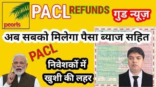 Pacl निवेशको को पैसा मिलना शुरु हुआ | Pacl Refund ||  | pacl news today | SEBI Notice Refund Today