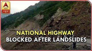 Pathankot-Dalhousie National Highway Blocked After Landslides | ABP News