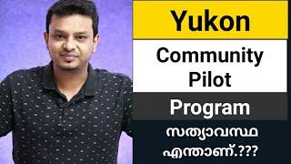 Yukon community pilot program explained in malayalam with proof