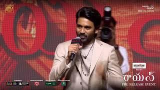 Hero Dhanush Speech @ Raayan Pre Release Event | Sundeep Kishan | Shreyas Media