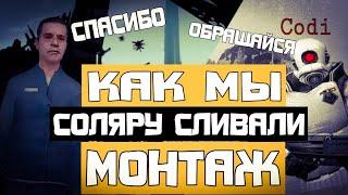 В Ж0ПY РП! HL2RP за Фрименом Вторая мировая РП gmod urf.im