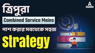 Tripura Combined Service Mains Preparation Strategy 2023 | TPSC Combined Mains Preparation 2023