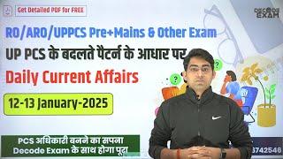 12-13 January 2025 Daily Topic-wise Current Affairs in Hindi on UPPSC New Pattern for UPPCS RO/ARO