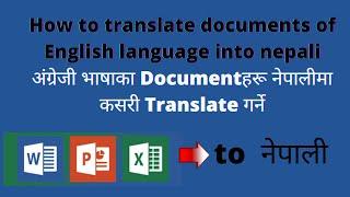 Translate document's language | Word, Excel, PowerPoint into Nepali | document language translation