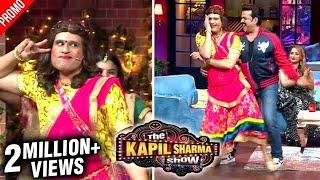 Krushna Abhishek-Ravi Kishan's Ne Bhojpuri Gaane Par Lagaye Jabardast Thumke | TKSS