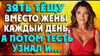 Тёща Ирина была очень рада услужить зятю…