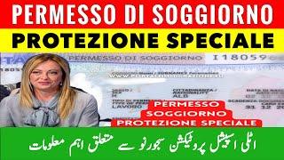 New Italy PROTEZIONE - SPECIALE Soggiorno + Converted to Lavoro Subordinato Update | Italy News