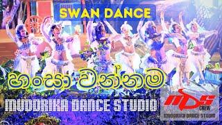Hansa Wannama | @MuddrikaDanceStudio | Fusion Dance | Sri Lanka