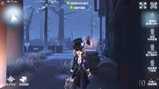 #353 Barmaid | Pro Player | Leo's Memory | Identity V