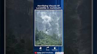 Joshimath Landslide: Scary Visuals Of A Landslide In Joshimath, Uttarakhand #viral #shorts