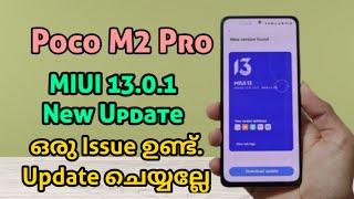 #pocom2pro #miui13  Poco M2 Pro new Update rollout MIUI13.0.1|Miui13.0.1 update features & Problems