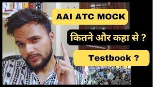 AAI ATC Mock Tests: Testbook, Byju or Oliveboard? Find the Best! #AAIATC2024 #AAIATC2023