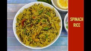 Instant Pot Spinach Rice| Palak Rice|Palak Pulao