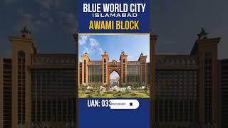 Blue World City | Cheapest Block | Awami Block | 4.5 Marla Plot on Discounted Price Available