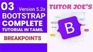 Bootstrap 5 Default Media Breakpoints | Tutor Joe's | Tamil