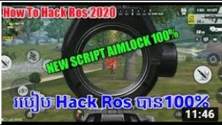 How to Hack ROS PC