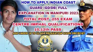 HOW TO APPLY INDIAN COAST GUARD (GD/DB) FULL EXPLANATION IN MANIPURI 2023| 10,12TH PASS| EXAM IMPHAL