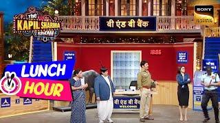 Titli और Bachcha Yadav ने क्यों खोला अपना Bank? | The Kapil Sharma Show | Lunch Hour