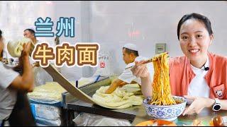 China Lanzhou Beef Noodles! The dough is like a quilt, 4 people collaborate to pull it into noodles