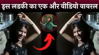 Mainpuri Viral Girl Kiran Nayak New Dance Video | Kiran Nayak Viral Video | AKANKSHA | KIRAN NAYAK