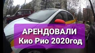 Работа в Яндекс Такси Москва. смена 27.04.2021. Автомобиль в аренду